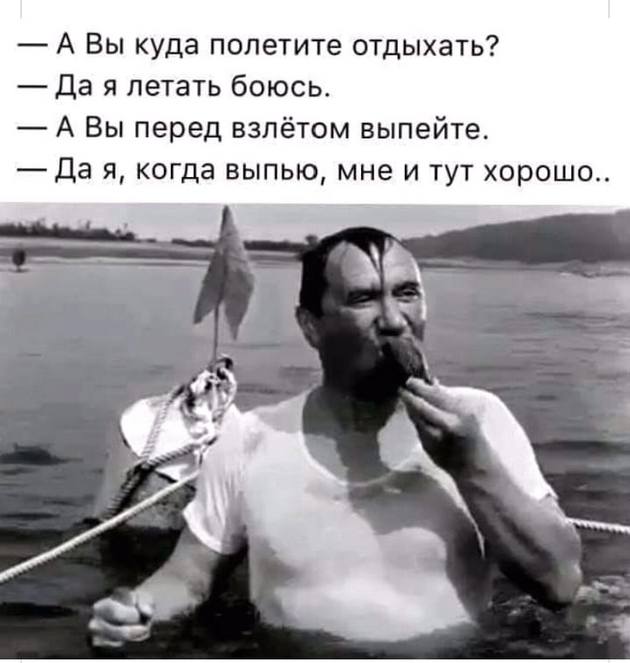 Пара идет в кино. Контролерша, отрывая билеты:  - А вот купите даме букетик... когда, тогда, сегодня, вдруг, замуж, проблемы, спрашивает, подруги, разведки, фильмы, Старость, Такие, вероятно, часто, поженятся, конце, Вполне, сейчас, заканчиваются, трагически