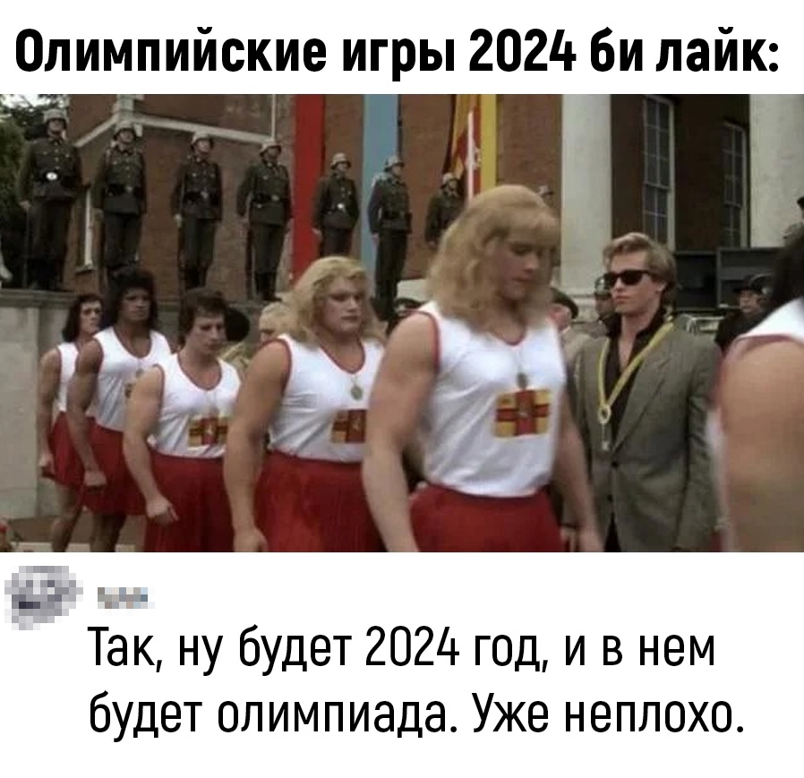 Убойные комментарии из соц.сетей