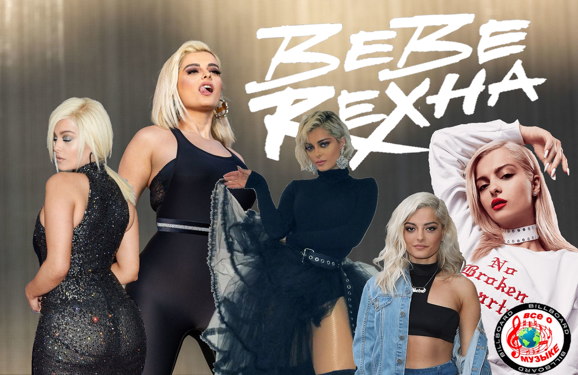 Кто такая Биби Рекса  и почему она подвинет Дуа Липу 