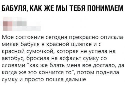 Фотоприколы и смешные картинки Фотоприколы и смешные картинки