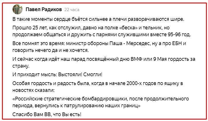 Я восхищаюсь парадом. Я восхищаюсь нашим Президентом... Россия    Это, выстоит, груда, ржавых, железяк, которых, делали, селфи, трансвеститы, педерасты, педофилы, феминистки, всякой, твари, хочется, верить, осколки, страну, славной, эпохи