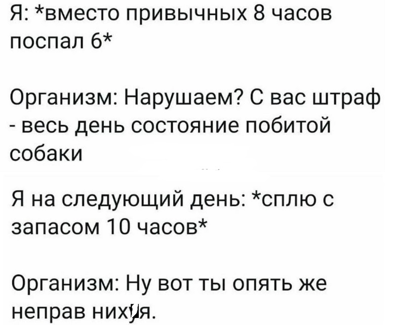 Весна, хочется влюбиться, но жена и теща против... Весна, хочется влюбиться, но жена и теща против... Скандинавские, лениным, новых, сапогах, юностью, облаках, небом, мешке, котом, майне, франкфуртом, разливе, незнайкой, палки, кухне, хозяйкой, должна, Женщина, палками, ходишь