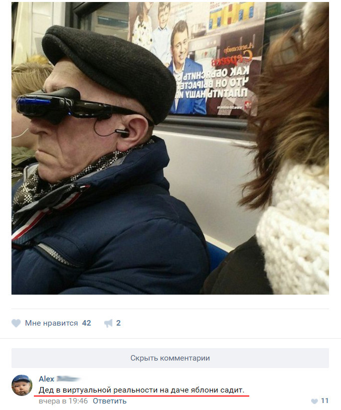 Смешные комментарии из социальных сетей комментарии, прикол, соц сети, юмор