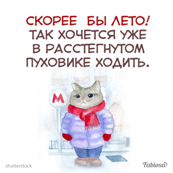 20 забавных и остроумных мыслей в картинках 20 забавных и остроумных мыслей в картинках