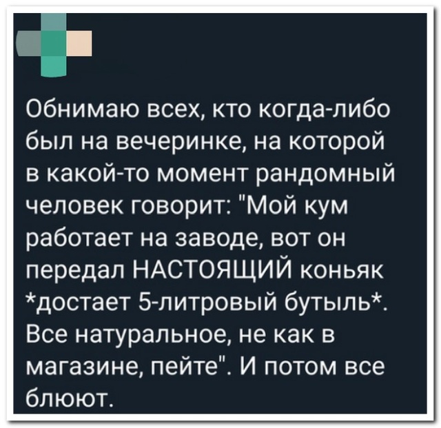 Шутки и комментарии из социальных сетей  смешные картинки,фото-приколы,юмор