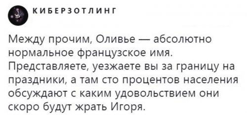 Свежая порция прикольных комментариев и СМС-диалогов 