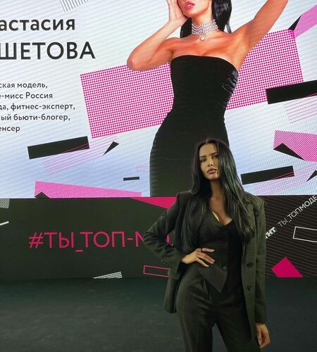 Анастасия Решетова о своей модельной карьере и судействе в новом проекте на ТНТ Звезды,Интервью