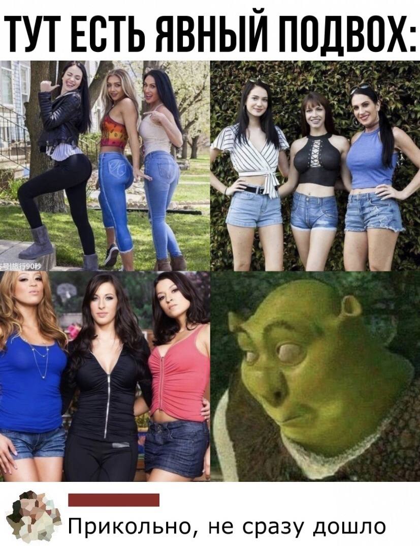 Свежий юмор для получения позитива и отличного настроения 