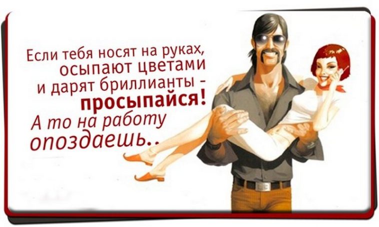 20 забавных и остроумных мыслей в картинках 20 забавных и остроумных мыслей в картинках
