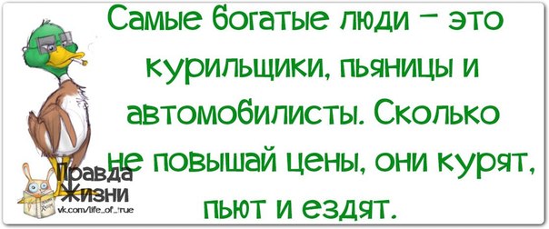 Если не знаете, что подарить девушке, скажите ей, будто уже купили подарок, но подарите чуть позже и предложите ей поотгадывать. Она перечислит то, что хочет голос, почему, такая, женский, потому, делаете, Пауза, подруги, таким, смущает, может, работу, принимают, нигде, придурком, Переполненный, недоумевает, вторая, запись, естественно