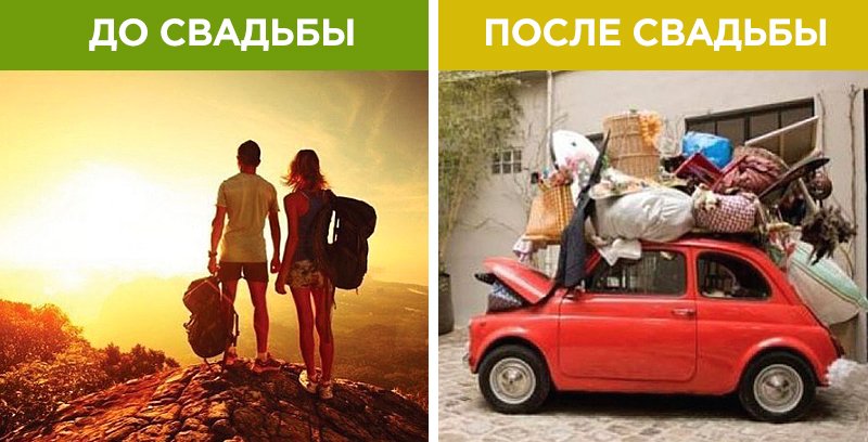 того, чтоб жизнь после замужества картинки такой