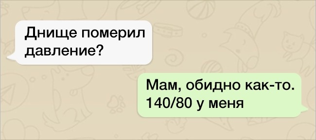 17 неожиданных сообщений от родителей, которые точно не ожидали получить их дети 17 неожиданных сообщений от родителей, которые точно не ожидали получить их дети воспитание,Дети,Жизнь,Истории,Отношения,проблемы