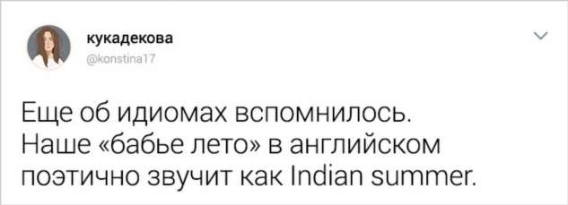 20+ фактов об английском языке от опытного лингвиста, о которых вам не расскажут ни в одной школе