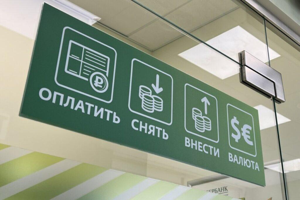 Эксперт рассказал, как действовать в случае блокировки перевода