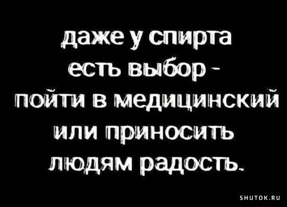 Юморные картинки с надписями для поднятия настроения 