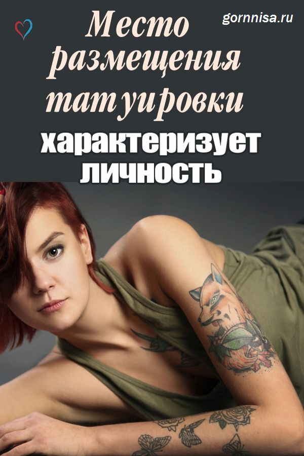 ТАТУ МАОРИ Дуэйн Джонсон И ЗНАЧЕНИЕ ТАТУ МАОРИ Tatuagem de rock, Tatuagem the ro