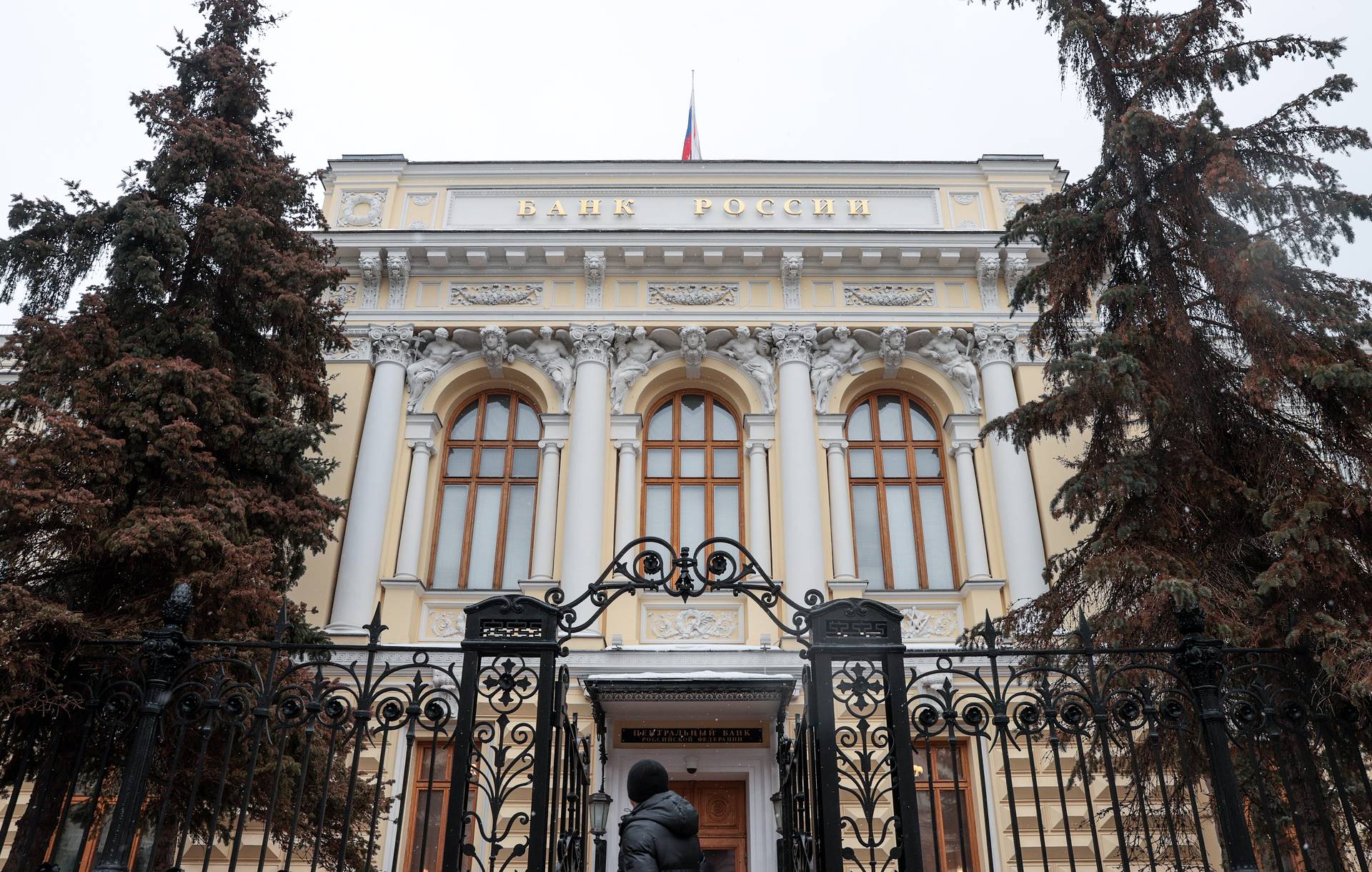 Цб устанавливает. Центральный банк. Фото Центробанка. Центробанк ставка. Центробанк повысил.