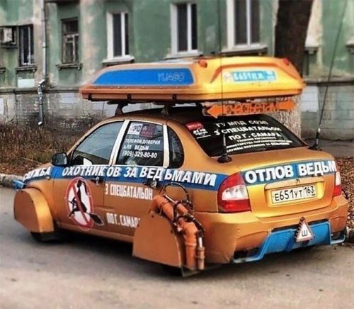 Чисто российские приколы 