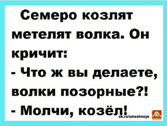 Из объяснительной:  - Встал утром, глянул в зеркало - сам себя не узнал... весёлые, прикольные и забавные фотки и картинки, а так же анекдоты и приятное общение