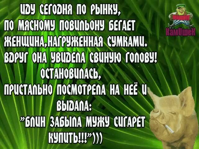 Нужно всегда улыбаться кому то искренне а кому то назло картинки