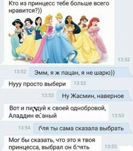 Весна, хочется влюбиться, но жена и теща против... Весна, хочется влюбиться, но жена и теща против... Скандинавские, лениным, новых, сапогах, юностью, облаках, небом, мешке, котом, майне, франкфуртом, разливе, незнайкой, палки, кухне, хозяйкой, должна, Женщина, палками, ходишь