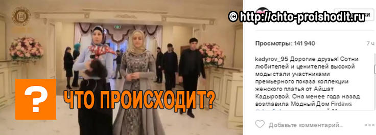 Скрин поста в Инстаграм
