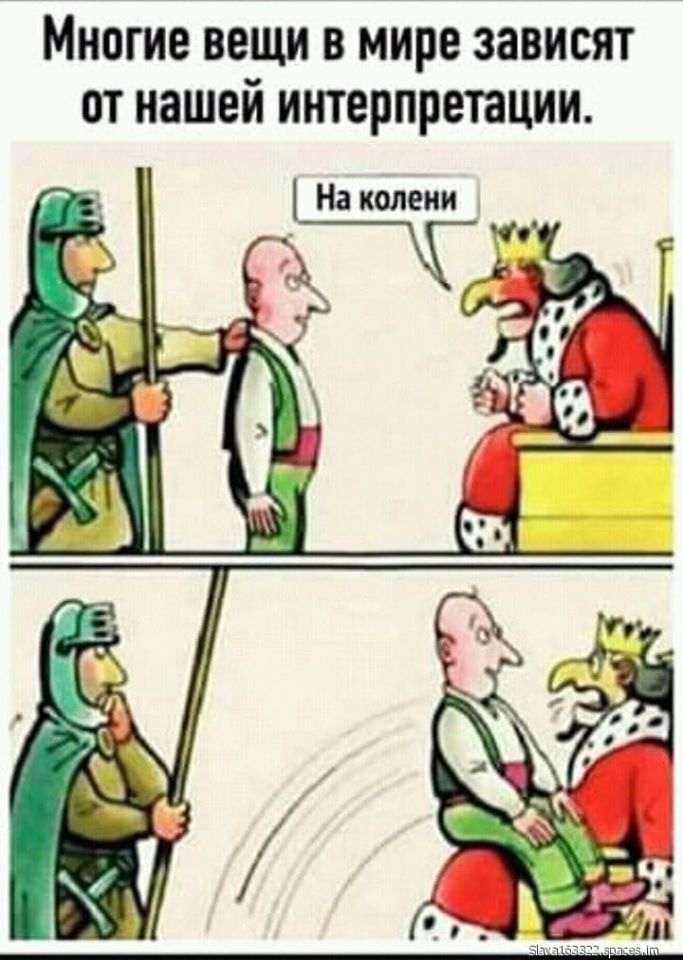 Россия - единственная страна в мире, для которой Ближний Восток - это заграница, а Дальний Восток - своя же территория анекдоты,веселые картинки,демотиваторы,юмор