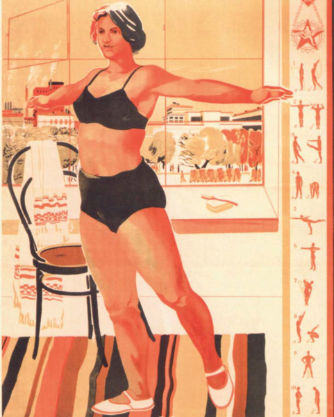 В Советском Союзе существовали своеобразные стандарты женской красоты.
