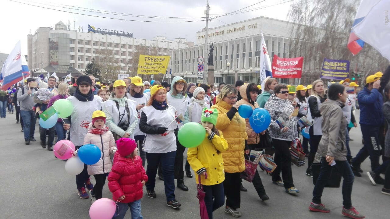 Новости красноярска сегодня последние события. Первомай в Красноярске. Демонстрация 1 мая Красноярск. Первомайская демонстрация в Красноярске. Фото демонстрации в Красноярске.