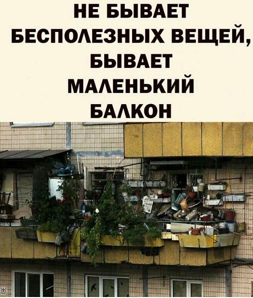 Картинки с шутками 