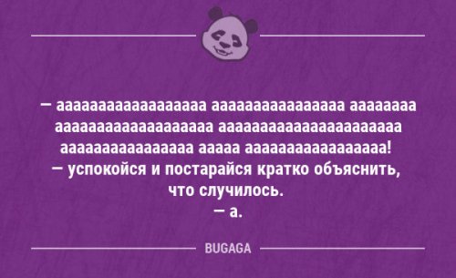 Свежие прикольные картинки Свежие прикольные картинки