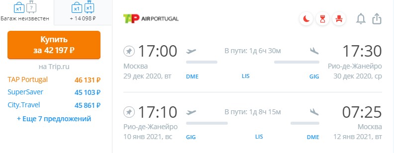Бразилия