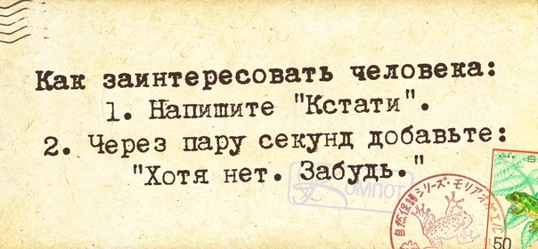 Если не знаете, что подарить девушке, скажите ей, будто уже купили подарок, но подарите чуть позже и предложите ей поотгадывать. Она перечислит то, что хочет голос, почему, такая, женский, потому, делаете, Пауза, подруги, таким, смущает, может, работу, принимают, нигде, придурком, Переполненный, недоумевает, вторая, запись, естественно