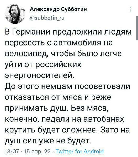 Убойные комментарии из соц.сетей Убойные комментарии из соц.сетей