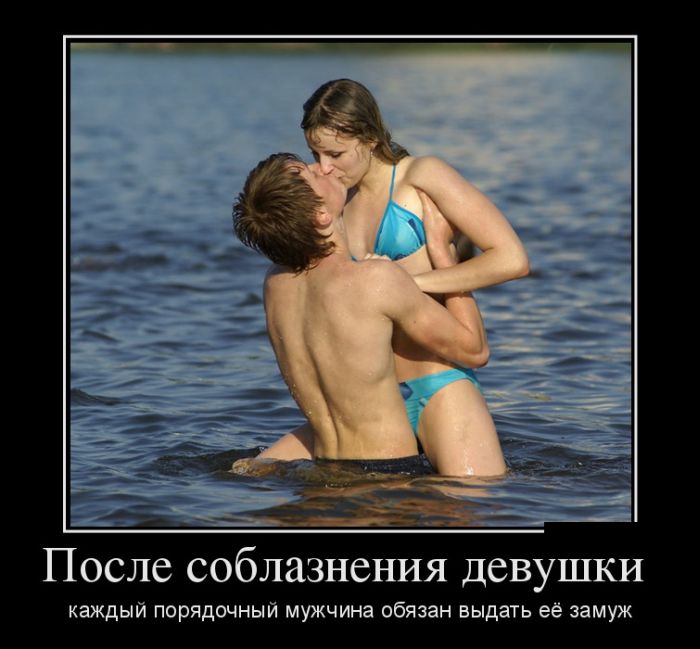 Выздоравливай, смешные картинки с надписями про девушек и парней