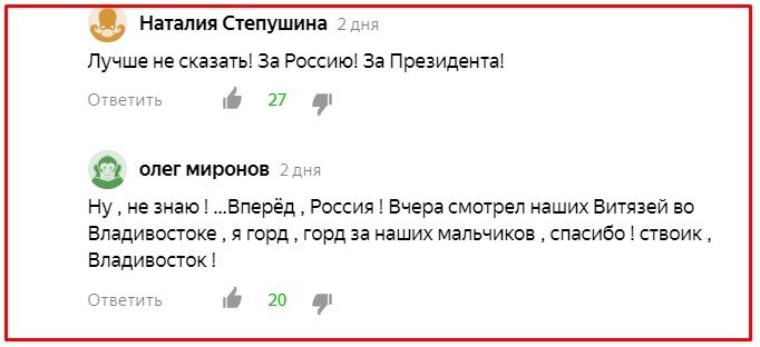 Я восхищаюсь парадом. Я восхищаюсь нашим Президентом... Россия    Это, выстоит, груда, ржавых, железяк, которых, делали, селфи, трансвеститы, педерасты, педофилы, феминистки, всякой, твари, хочется, верить, осколки, страну, славной, эпохи