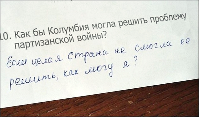 15+ коротких историй прямиком из жизни, которые зарядят вас позитивом на весь день 15+ коротких историй прямиком из жизни, которые зарядят вас позитивом на весь день
