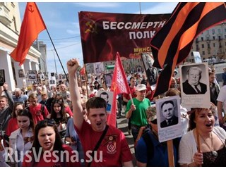 Борьба с «Бессмертным полком» в Белоруссии: обращение активистов к властям геополитика