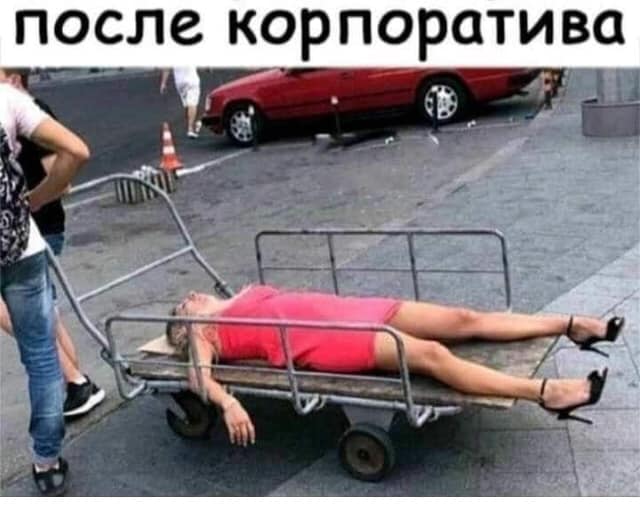 - Дорогая, налей компота! Не видишь, что ли, как мне плохо?... после, мужчину, только, компота, случайно, написал, Какаято, амебы, деления, отворачивается, храпитОказывается, короновирус, крайне, опасен, жизниВчера, семейной, Вовочку, Кукушкин, Урюпинска, придушил