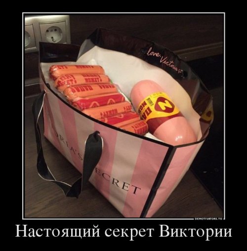 Очередная порция демотиваторов 