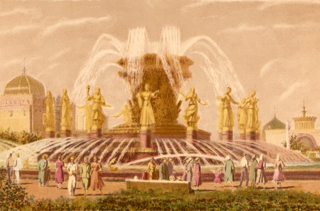 Алимова Валентина Петровна. Фонтан «Дружба народов». 1957