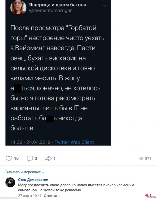 100% приколы, от которых болит живот. Истинное наслаждение! 100% приколы, от которых болит живот. Истинное наслаждение! смешные картинки