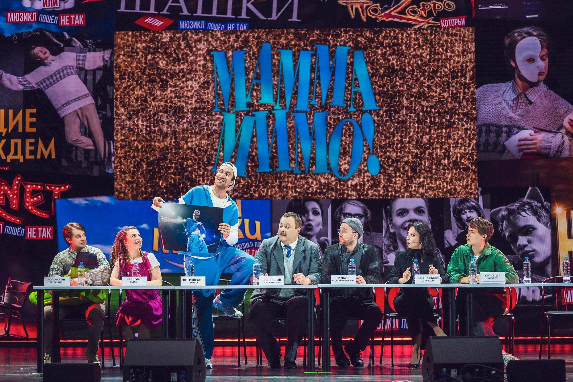 Театральная компания «Бродвей Москва» представила первый в России сиквел мюзикла «Призрак мюзикла» «Бродвей, компании, театральной, мюзикл, «Призрака, который, хорошо, мюзикла, Театре, Шевчук, сайте, проекта, «Отверженные», герои, „Мамма, автор, Сергей, Плотовфотопрессслужба, мюзикла», Мимо“