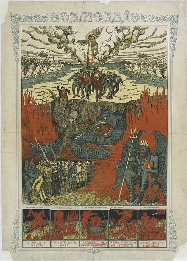 Старый плакат Старый плакат