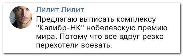 Смешные комментарии из социальных сетей люди, соцсети, юмор