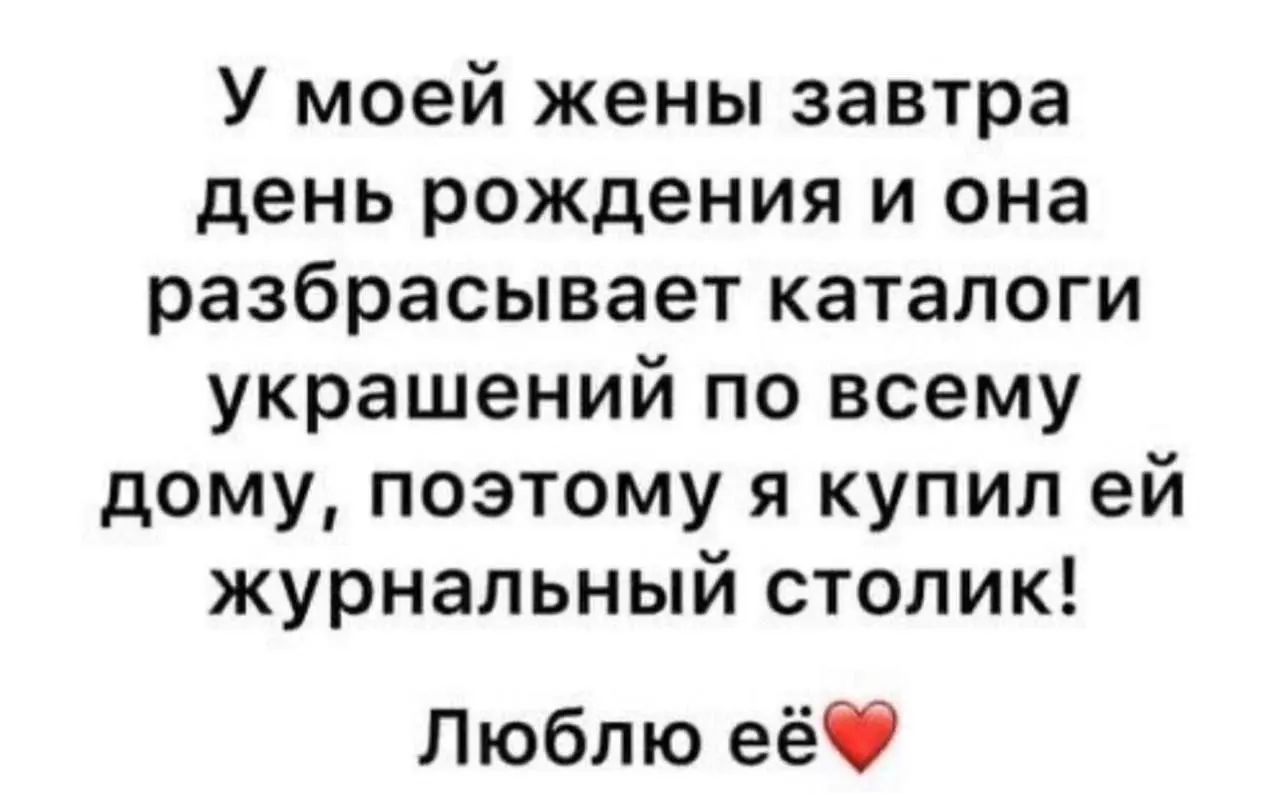Весна, хочется влюбиться, но жена и теща против... Весна, хочется влюбиться, но жена и теща против... Скандинавские, лениным, новых, сапогах, юностью, облаках, небом, мешке, котом, майне, франкфуртом, разливе, незнайкой, палки, кухне, хозяйкой, должна, Женщина, палками, ходишь