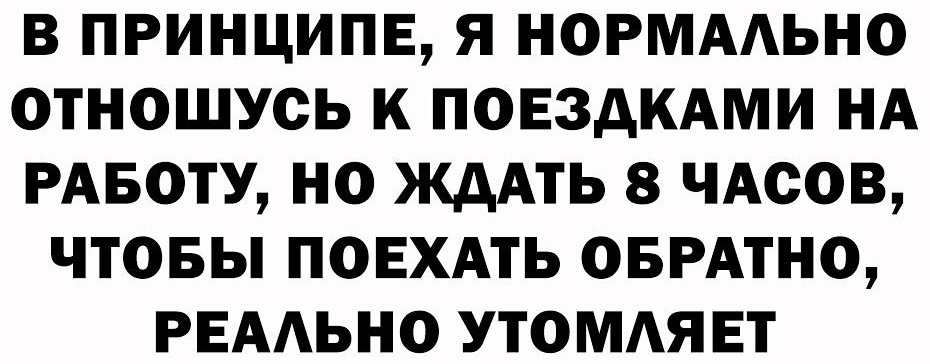 Весна, хочется влюбиться, но жена и теща против... Весна, хочется влюбиться, но жена и теща против... Скандинавские, лениным, новых, сапогах, юностью, облаках, небом, мешке, котом, майне, франкфуртом, разливе, незнайкой, палки, кухне, хозяйкой, должна, Женщина, палками, ходишь