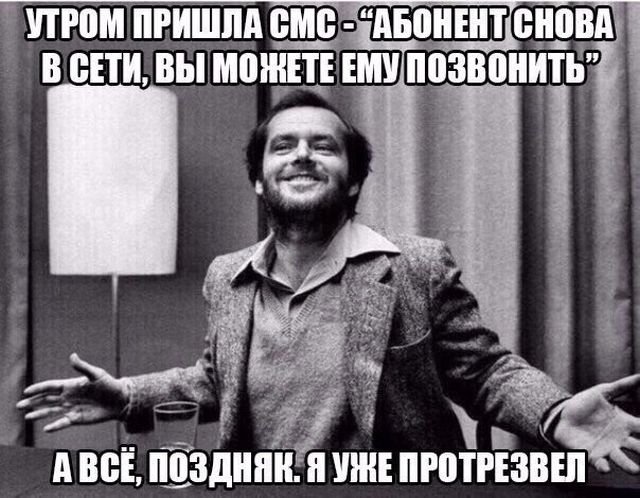 Забавные картинки с надписями