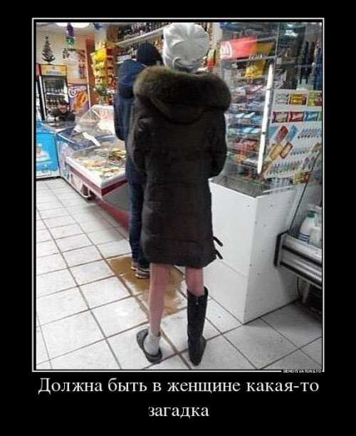 Новые демотиваторы для всех (25 шт)