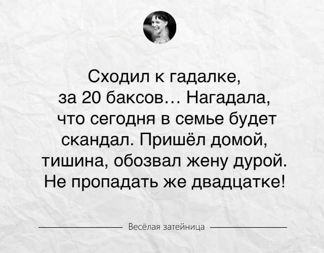 Стих гадалка. Картинка. Стих гадалка. Хюррем и гадалка. Что ему сказала гадалка про меня.